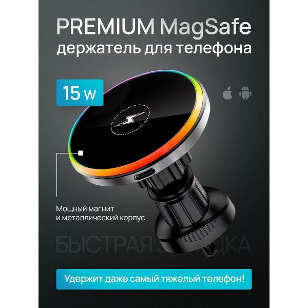 Автомобильный держатель для смартфона Radiance Sky 2.105849271E9