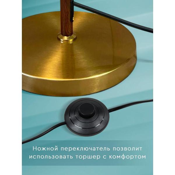 Умный светильник Zagurski классикалиса2