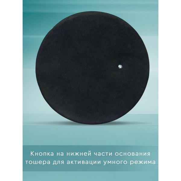 Умный светильник Zagurski классикалиса2