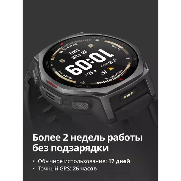 Смарт-часы Amazfit A2549 T-rex 3 Pro 44mm Black золотой