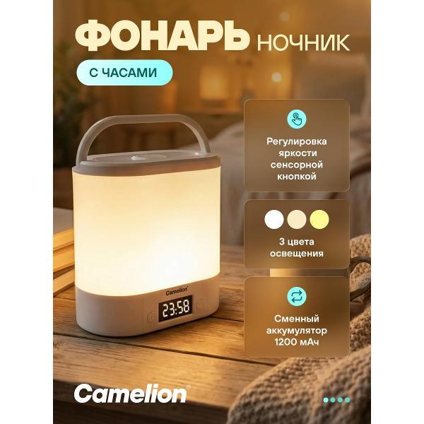 Фонарь ручной Camelion LED56325A фото