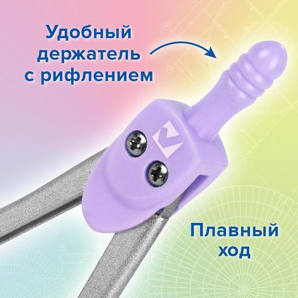Готовальня Brauberg 881091