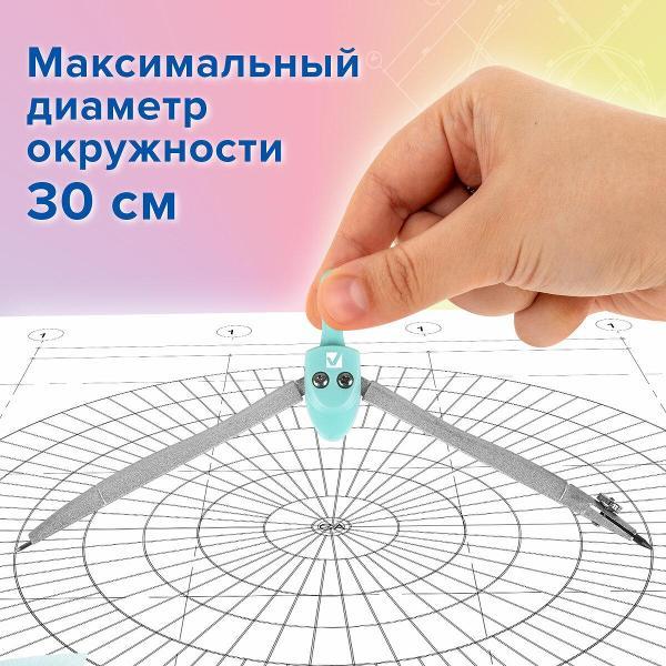 Готовальня Brauberg 881093