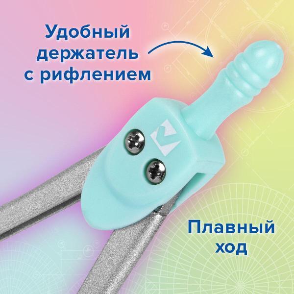 Готовальня Brauberg 881093
