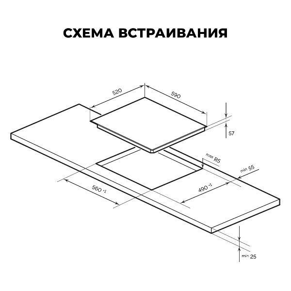 Варочная панель индукционная LEX EVI 640A WH