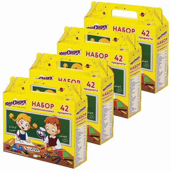 Набор первоклассника Юнландия 880806