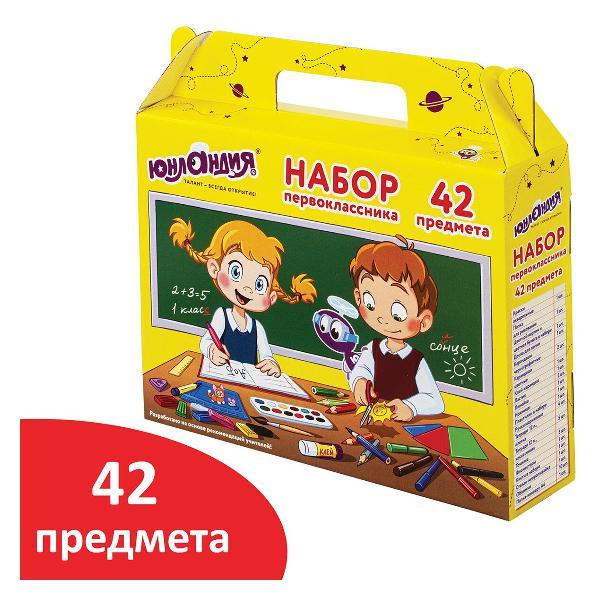Набор первоклассника Юнландия 880806