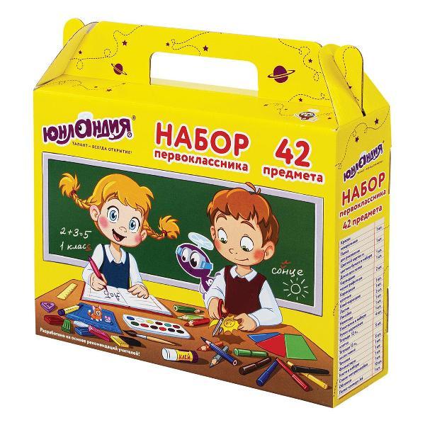 Набор первоклассника Юнландия 880806