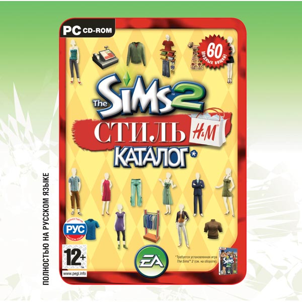 Видеоигра для PC Медиа Sims 2.Каталог H&M фото