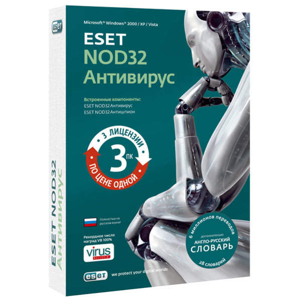 Антивирус Медиа ESET NOD32 Антивирус + Словарь. На 3 ПК на 1 год