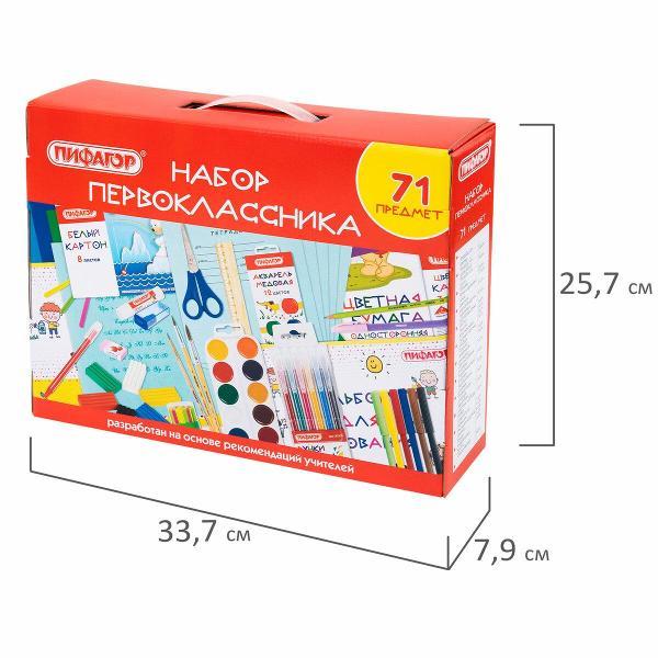 Набор школьных принадлежностей Пифагор 881132