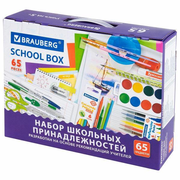 Набор школьных принадлежностей Brauberg 881133