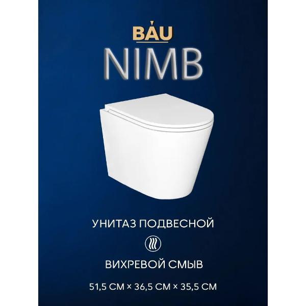 Унитаз BAUEDGE BK0001-HQ3