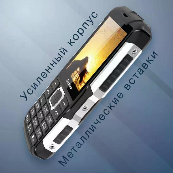 Мобильный телефон Olmio X14 черный