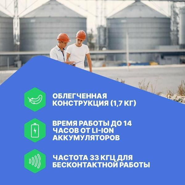 Детектор проводки/металла Радио-Сервис Сталкер 1524