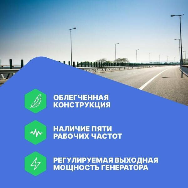 Детектор проводки/металла Радио-Сервис Сталкер 75-14