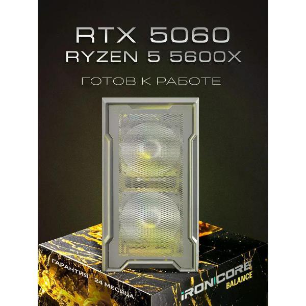 Настольный компьютер iRONCORE IR000000001528 R5 5600X/RTX5060 8GB/32GB/1000GB/Wh
