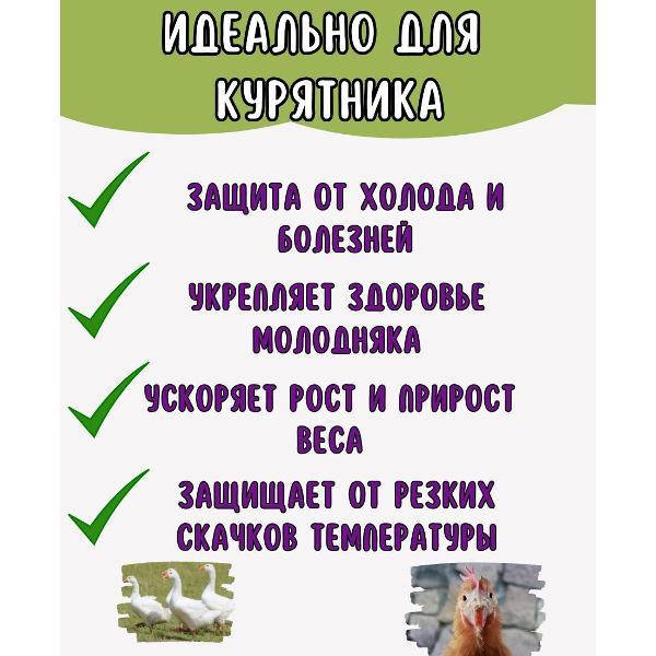 Обогреватель в теплицу Санрэй Тепличный 125 х 50