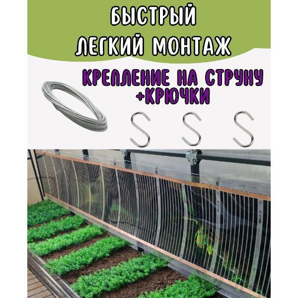 Обогреватель в теплицу Санрэй 10 кв.м.