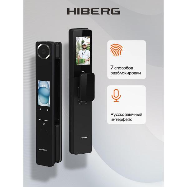 Замок электромеханический Hiberg ZEVS