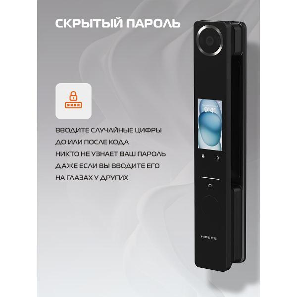 Замок электромеханический Hiberg ZEVS