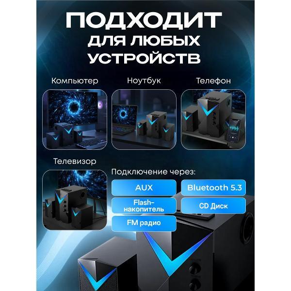 Акустическая система BlackRed S9BT