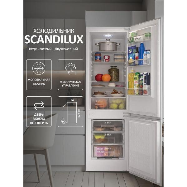 Встраиваемый холодильник Scandilux RBI120 фото