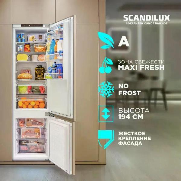 Встраиваемый холодильник Scandilux CNFBI210E