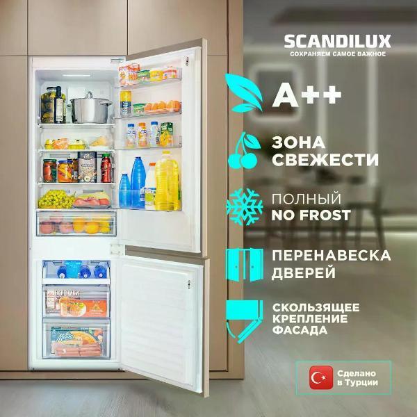 Встраиваемый холодильник Scandilux RFBI126