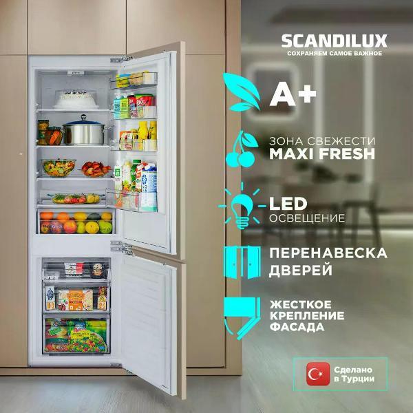 Встраиваемый холодильник Scandilux CSBI256M фото