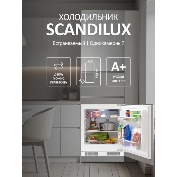 Встраиваемый холодильник Scandilux RBI110