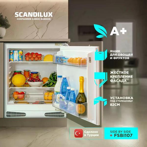 Встраиваемый холодильник Scandilux RBI162