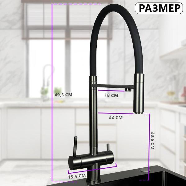 Смеситель Everztag KL Private Omoik G991 Grafit