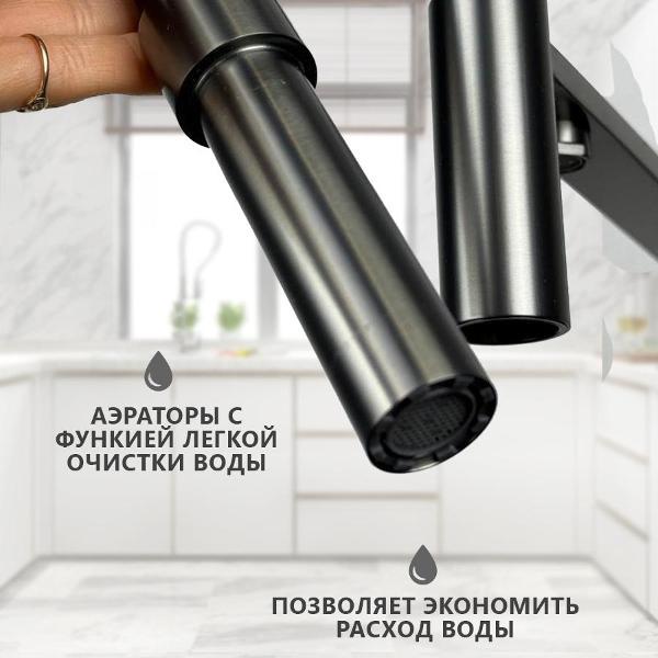 Смеситель Everztag KL Private Omoik G991 Grafit