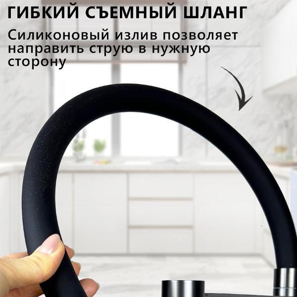 Смеситель Everztag KL Private Omoik G991 Grafit