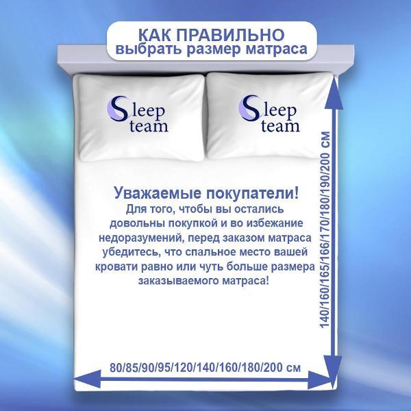 Матрас SleepTeam детский Active Sense 80х140, высота 17 см, беспружинный с массажным эффектом, односпальный