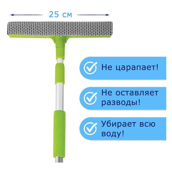 Щетка для уборки Любаша 880319