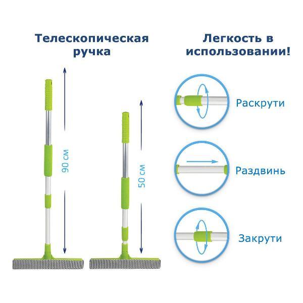Щетка для уборки Любаша 880319