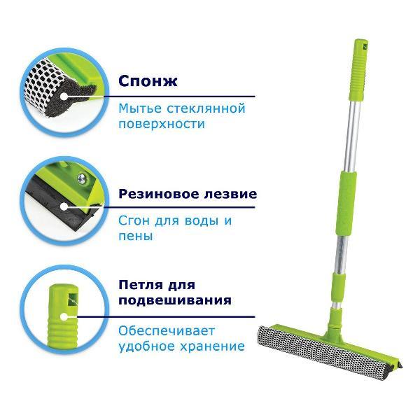 Щетка для уборки Любаша 880319