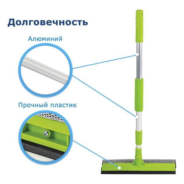 Щетка для уборки Любаша 880319
