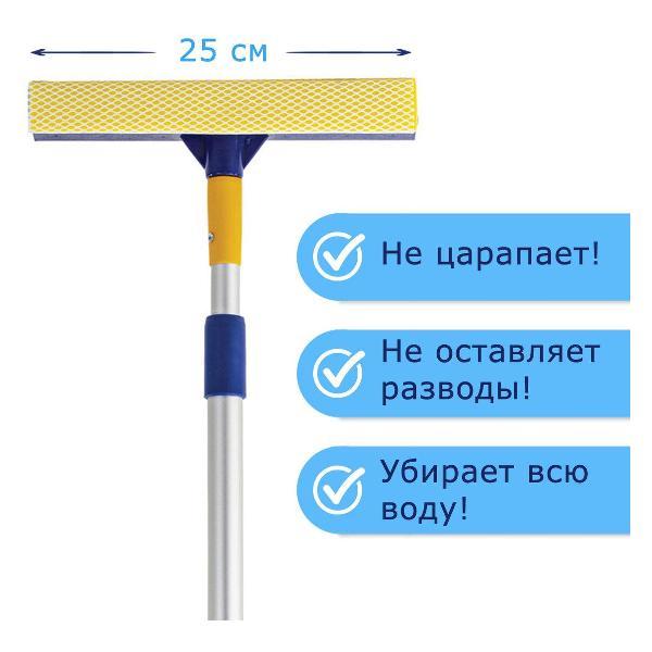 Щетка для уборки Laima 880307