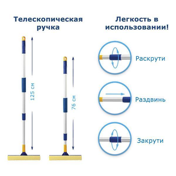 Щетка для уборки Laima 880307