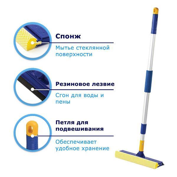 Щетка для уборки Laima 880307