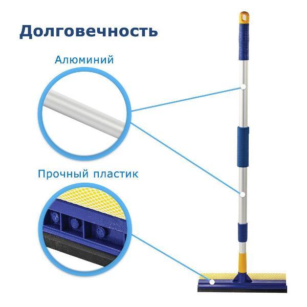 Щетка для уборки Laima 880307
