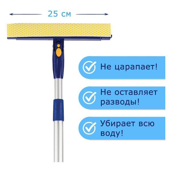 Щетка для уборки Laima 880308