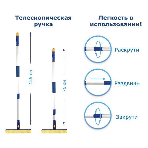 Щетка для уборки Laima 880308