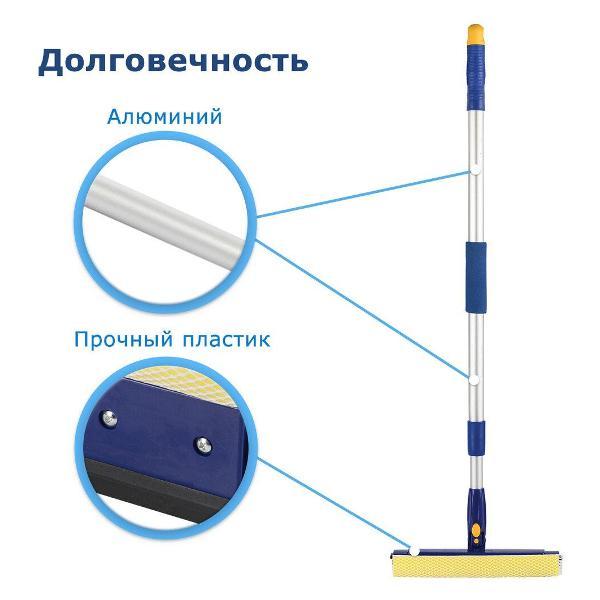 Щетка для уборки Laima 880308