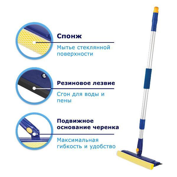 Щетка для уборки Laima 880308