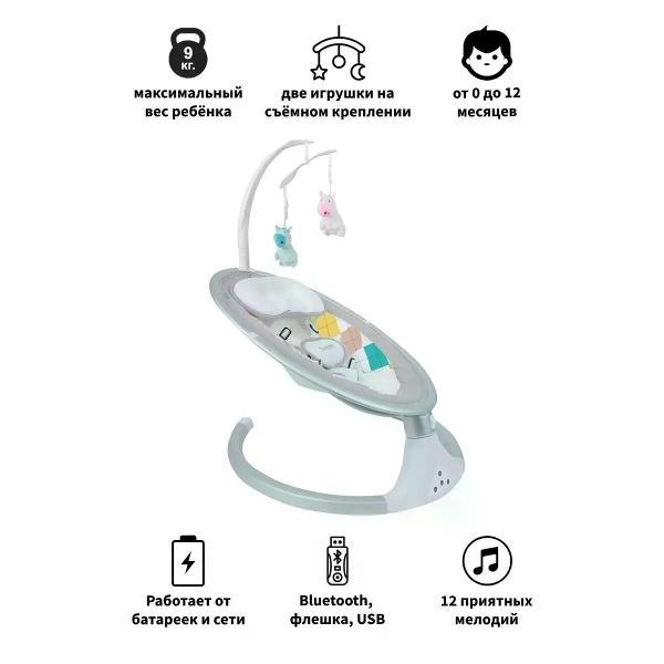 Электрокачеля TOMMY SW-202 светло-серый