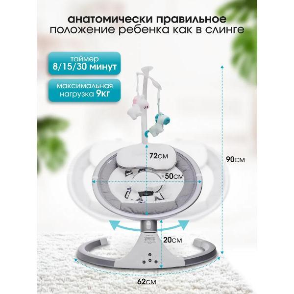 Электрокачеля TOMMY SW-202 серый